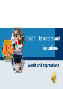 选修八单词unit3-Inventors-and-inventions