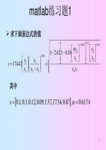 201506matlabex