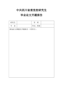 2009年高考试题――英语(湖北卷)解析版