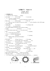 英语人教版七年级下测试题：Unit5-8