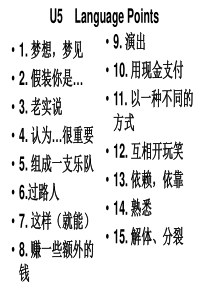 B2U5 language points 人教版 高中英语,必修一 Unit2,语言点练习,词汇练习