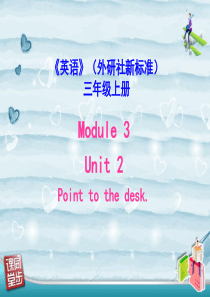 外研版英语三起三年级上册Module3 Unit2 Point to the desk课件3