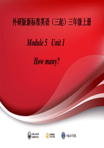 外研版英语三起三年级上册Module5 Unit1 How many课件2