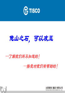 294-炼钢典型事故案例----全省冶金行业安全监管及企业管理人员培训班课件