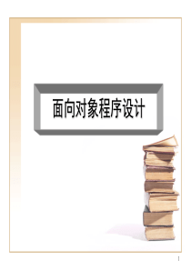 python课件Chapter12-ch