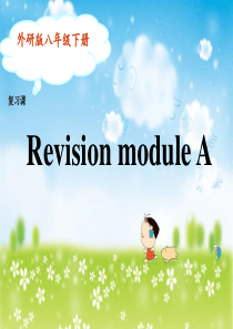 八下Revision-moduleA-