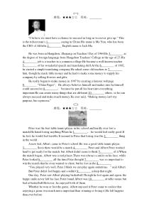 广东中考英语专题之短文填空15篇