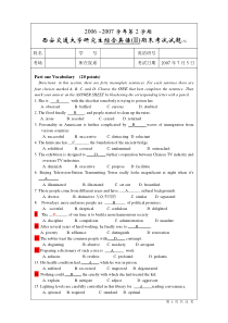 西安交通大学综合英语(II)考试题A