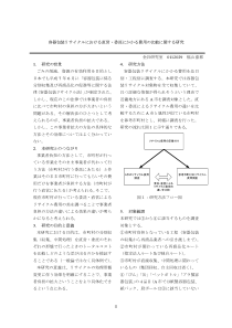 容器包装直営委托费用...