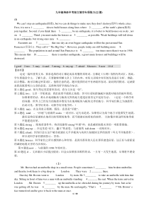 新目标英语九年级短文填空(有答案).doc