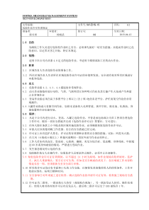 WI-EHS-15-危险作业许可管理规定