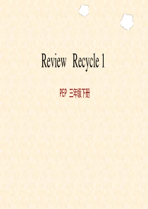 人教版PEP三年级下册英语-Recycle1课件