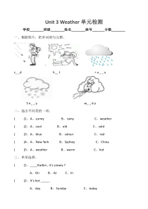 2Unit3单元测试PEP人教版英语四年级下册教学资源