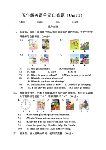 nit1单元检测五年级下册英语教学资源