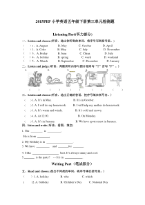 3Unit3单元检测PEP人教版英语五年级下册教学资源