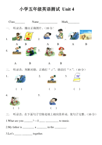 3Unit4单元检测PEP人教版英语五年级下册教学资源