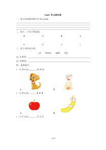 Unit1单元测试卷闽教版英语三年级起点三年级下期教学资源