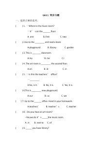 Unit1同步习题四年级下册英语教学资源