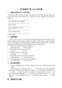 Unit2练习题五年级下册英语教学资源