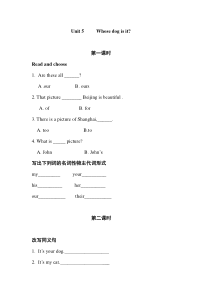 Unit5分课时训练五年级下册英语教学资源