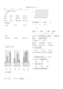 第八次(室内设计施工图)ppt1