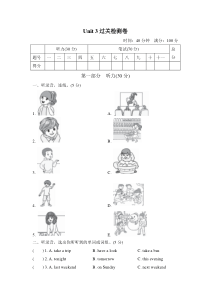 人教PEP6年级上册Unit3测试卷