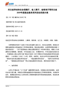 人教新课标数学六年级下学期期中测试卷2附答案资料5期中试题