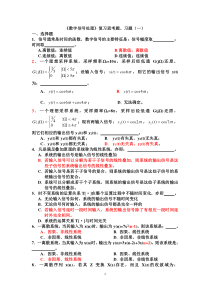 销售订单用友ERP-U8、T6集成最新范例