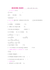 设备管理部热控(1)点检员工作标准