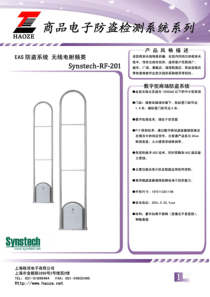 山东神驰硫磺包装机技术协议