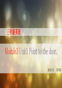 三年级M3U1Point-to-the-door-PPT