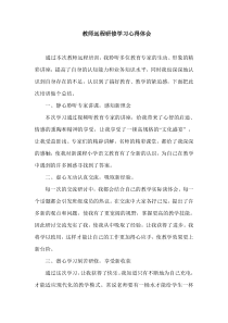 总复习3统计与数学广角人教版数学四年级上册单项测试卷