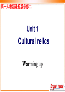 unit1 cultural relics 优秀课件 cloris