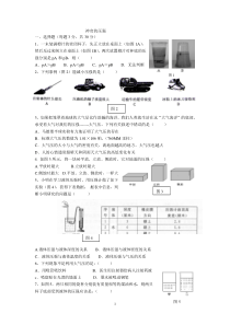 八年级下册物理压强-测试题