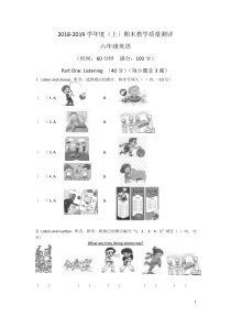 2018-2019上成都市金牛区6年级英语期末试卷