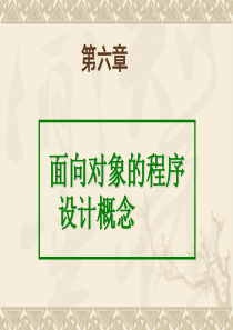 河南信阳考试真卷语文S版语文四年级上册测试卷