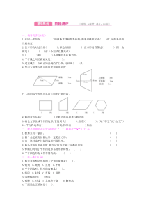 第5单元测试卷人教版数学四年级上册单元测试卷