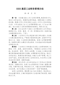 CVT轻度混合动力系统电动机和发动机联合工作模式下的系统效率优化