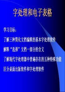 工艺参数对焊膏印刷质量的影响