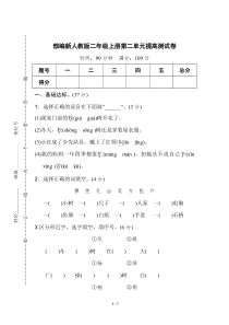 施工安全、保通方案、车辆通行规划