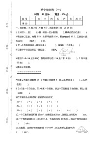 陕西榆林BS期中教学质量检测