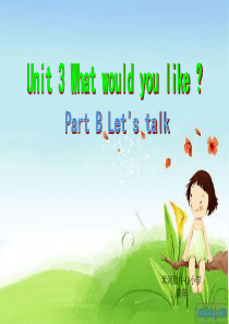 五年级上册英语Unit3 What would you like Part B Lets talk