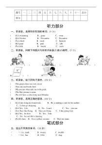 新版PEP英语五年级下期末测试卷