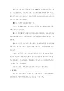 摄影爱好者必读 怎么能在旅行时拍出不那么“游客照”的照片