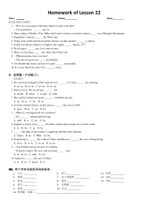 新概念英语第二册L22作业-