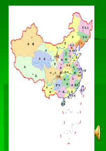 人教版小学音乐一年级下册5乃呦乃PPT课件2人教版音乐教学资源