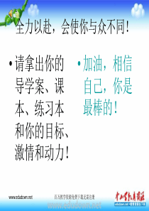 人教版音乐七下长江之歌ppt课件1人教版初中音乐教学资源