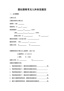 新华信内部培训智慧开启