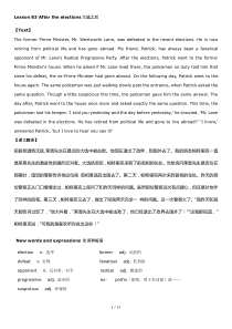 新概念英语第二册笔记第83课