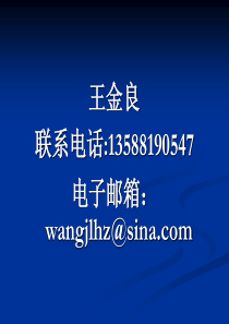 检验检测机构资质认定管理办法